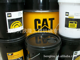 CATDEO15W-40