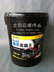 美孚黑霸王15W-40复式粘度重负荷机油18升车用机油