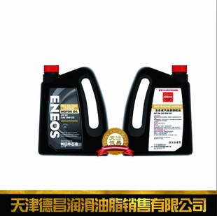 ձENEOSPRO-RACINGSM0W-50W/1L*20Ͱ4L*1Ͱ4L*6Ͱ