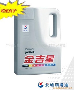 ǽSJ15W-40