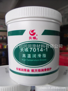 7014-1֬-40桫200棩
