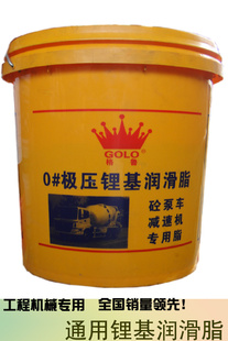 GOLO³ͨ֬0#ͨ֬15KG