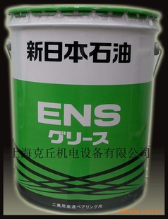 NSK各类高性能润滑脂