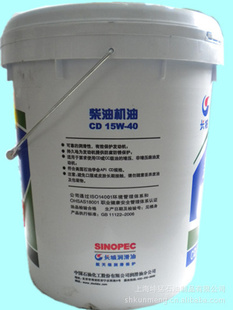 CD15W-40