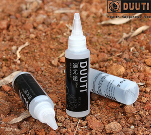 DUUTI;/г///