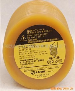 LUBE֬NS2-7