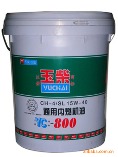 YC-800lll