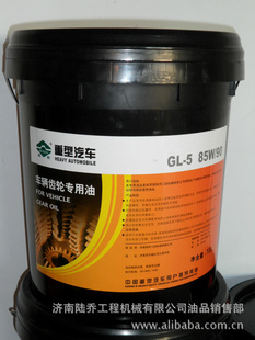 /18/GL-585W90/͹˾һ
