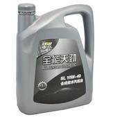 峵SL10W-40ϳɻֻͣ