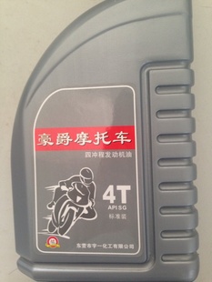 宇一豪爵摩托车机油润滑油