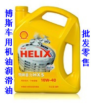ԭװƻͻϲƿ10W-404Lϲ10W-40