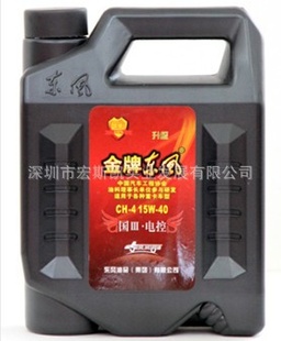 东风油品汽车机油发动机油润滑油机油CH-415W-404L18L