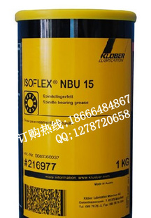 NBU15/³NBU15/ISOFLEXNBU15