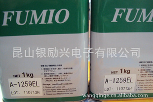 FUMIOA-1259EL,A-1316,A-1319,A-2430E֬