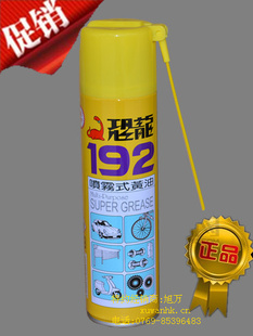 ̨192ʽԼ192ʽ420ML