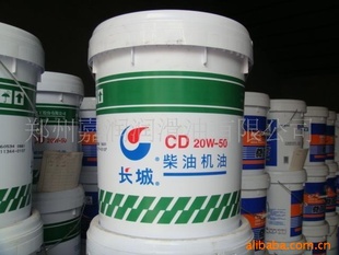 CD20W-50