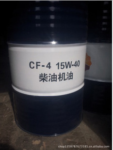/CF-4/20W-50/170/ع