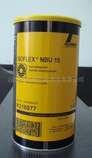 ³NBU15³NBU15