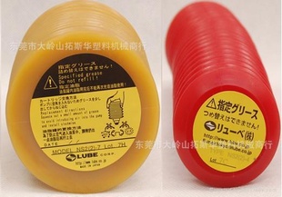 ձlube֬MY2-7綯עܻ֬MY2-4