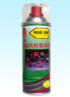 高温抗耐磨润滑脂(喷射黄油)