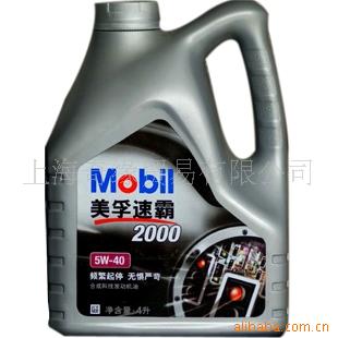 ٰ2000SM/CF5W-40