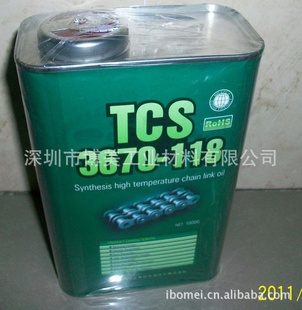 ձTCS3670-118ϳɸͣԭװTCS3670-118
