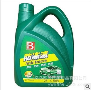 BOTNYҺ-25ҺرB-1131