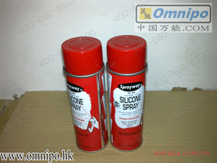 Sprayway945Թ-