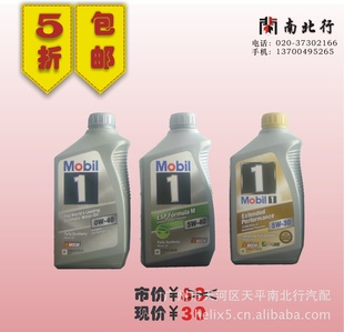 50W-40ˮȫϳɻ1