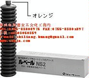 LUBE֬MPO-4