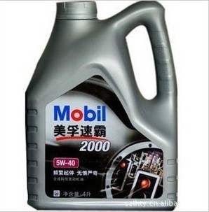 ԭװٰ2000ϳ5W-404װ