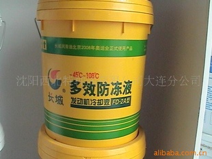 FD-2-35ȷҺ