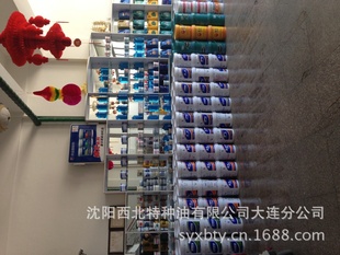 ߷곤0411-87320109