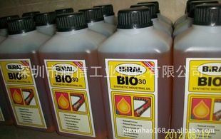 ŲBIRALͣBIRALBIO-30庸