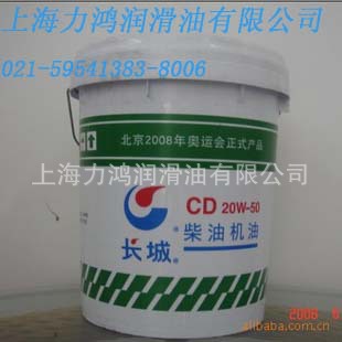 10W-30CDͳ