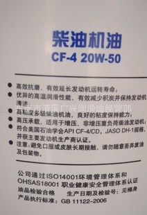 ԭװ15W-50