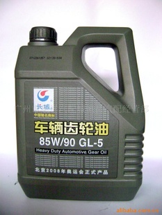 GL-590