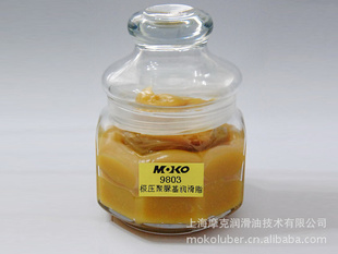 上海摩克提供MOKO9803极压聚脲润滑脂