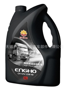 ӢͲCH-4/SJ10W/404L