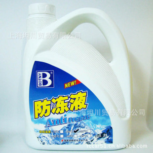 BOTNYҺ-25B-1131