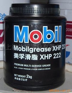 mobilXHP222֬