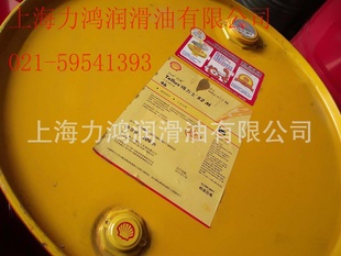 ưT40ٻShellArginaT30