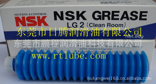 NSKеNSLLR3LG2PS280G