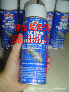 ǿɶPERMATEX8005268daǿɶ