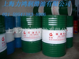 20W-50CDͳ