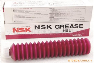 NSK֬ͺŲѯNSK֬ܽNSL