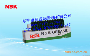 日本原装进口NSK润滑脂LR3