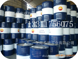 批发10号航空液压油(地面用油)昆仑玉门产