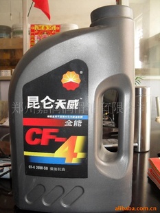 CF-420W-50