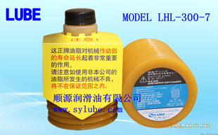 ͣLUBEͣݸͣݸlhl-300-7